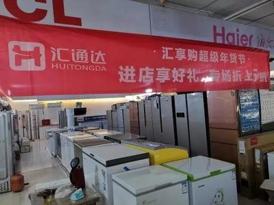 收編5萬家夫妻老婆店 阿里小米聯(lián)手，如何孵化“下沉王者”重塑家具零售新生態(tài)